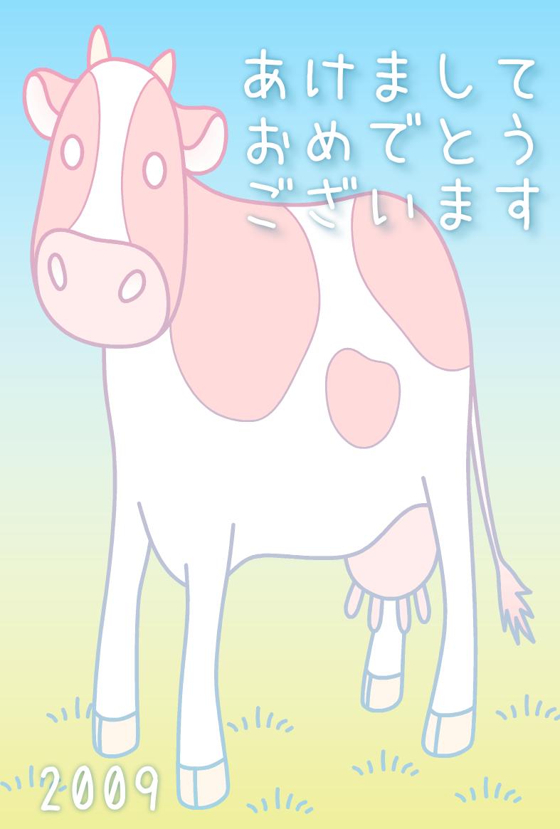 乳牛イラスト年賀状テンプレート3(縦) | 乳牛1