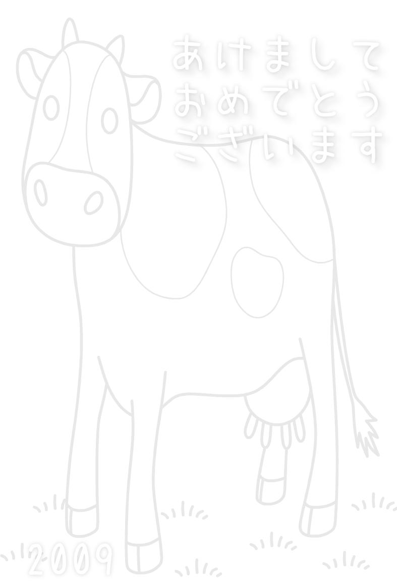乳牛年賀状テンプレ3(縦,ぬりえ) | 乳牛1