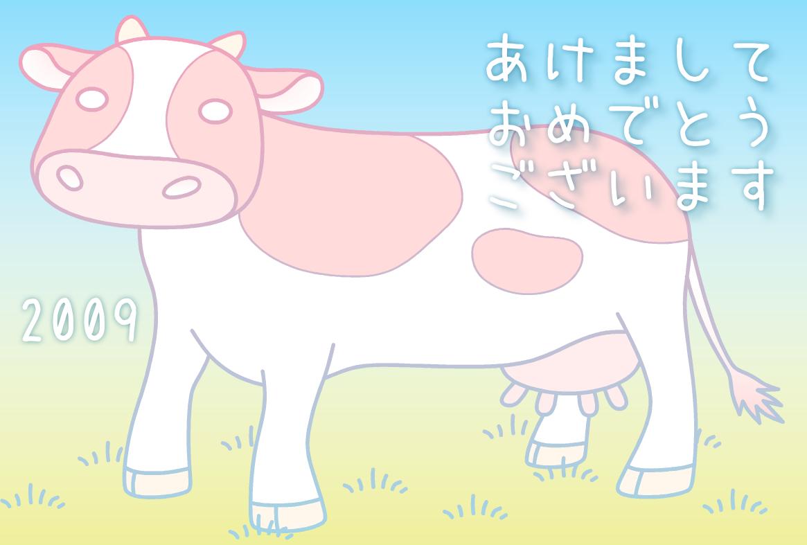 乳牛イラスト年賀状テンプレート4(横) | 乳牛1