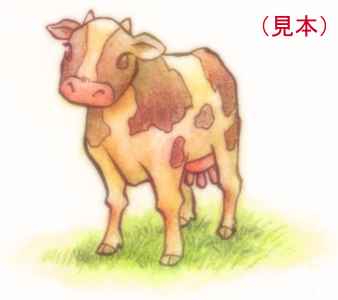 乳牛イラストその07(見本) | 乳牛2
