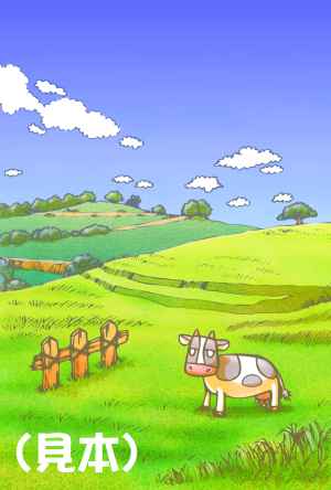 牧場と牛イラスト年賀状(文字無し)(見本) | 風景と牛