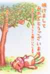 林檎と牛イラスト年賀状テンプレート サムネ
