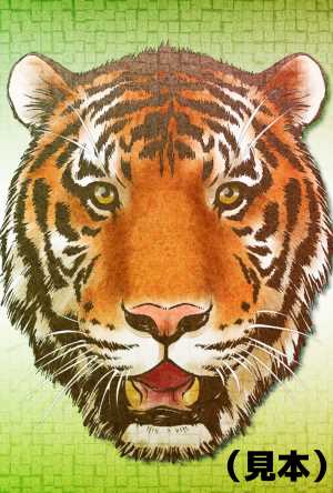 リアルな虎の顔の背景素材(見本) | リアルなトラ