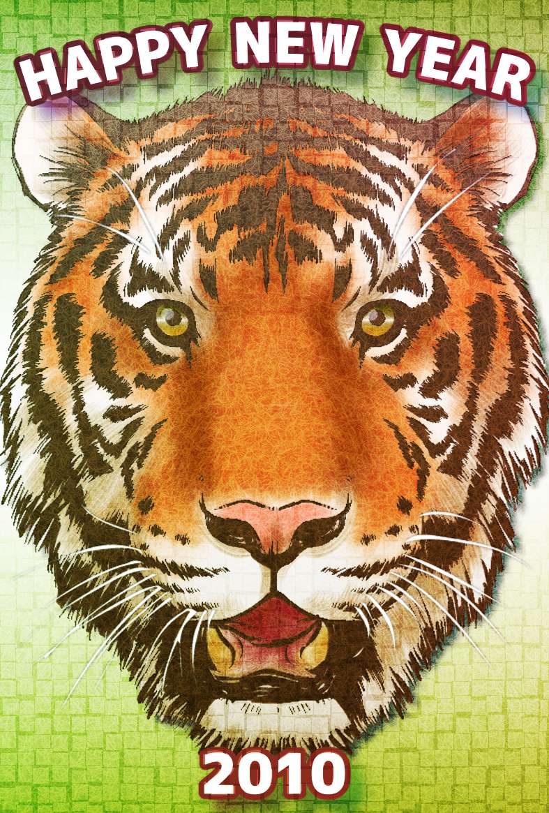 リアルな虎の顔イラスト年賀状 | リアルなトラ