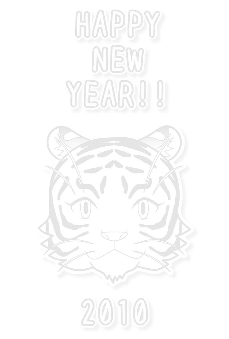 虎の顔イラスト年賀状(ぬりえ,縦) | シンプルなトラ