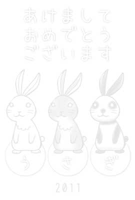 3匹のうさぎ年賀状ぬり絵(見本) | 普通なウサギ