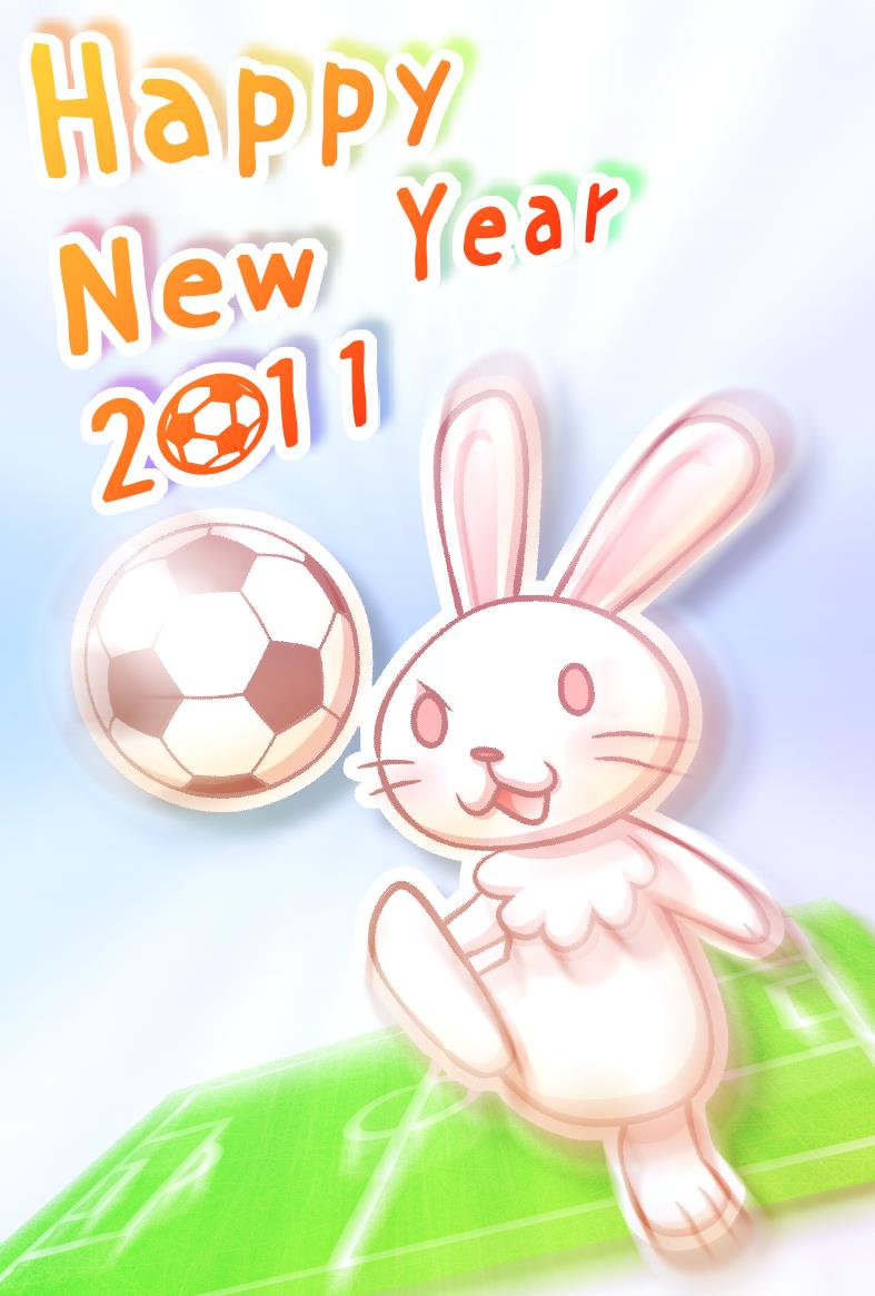 サッカーうさぎイラスト年賀状 | サッカーとウサギ