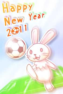 サッカーうさぎイラスト年賀状(見本) | サッカーとウサギ