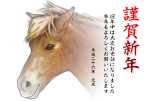 馬の顔イラスト年賀状・ヨコ サムネイル