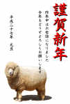 羊の写真年賀状 サムネイル
