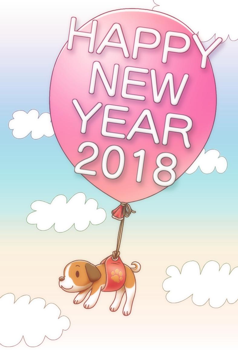 風船で飛ぶ犬イラスト年賀状